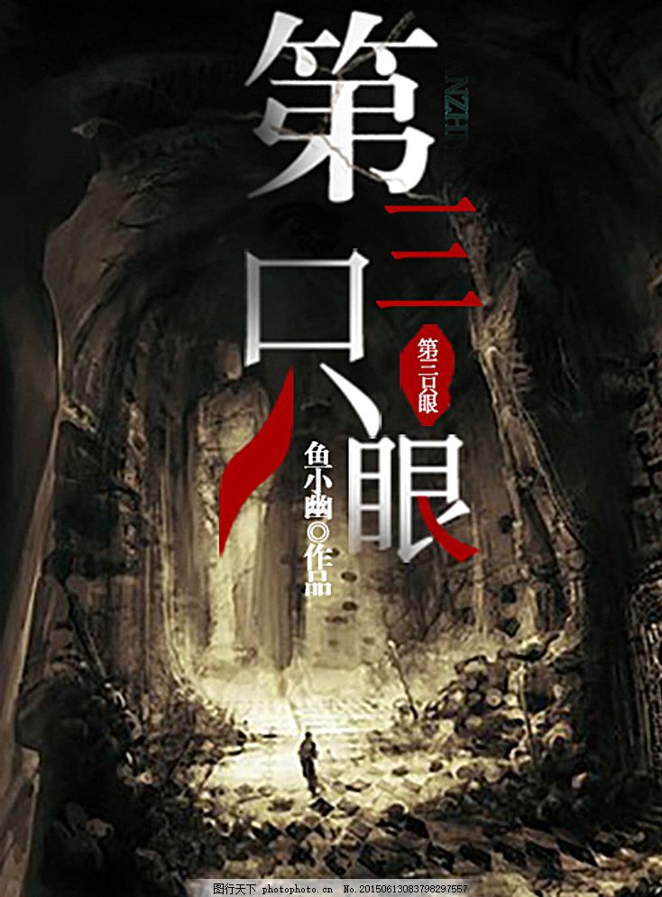 未满18岁禁入内的app